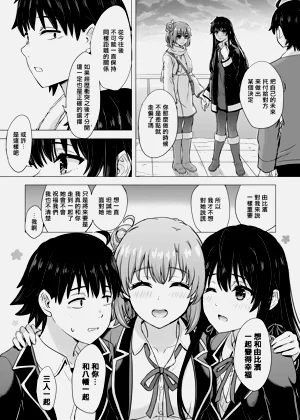 第90頁圖