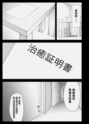 第103页图