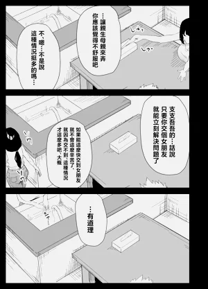 第13页图