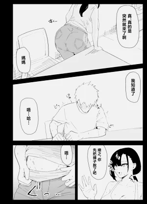 第16页图