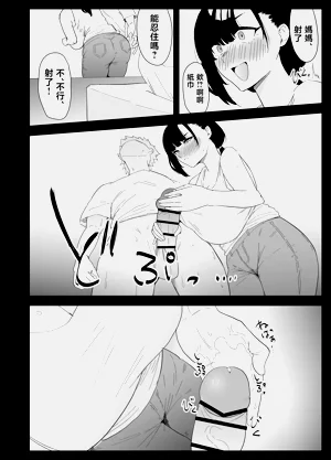 第20页图