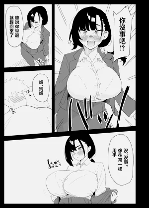 第27页图