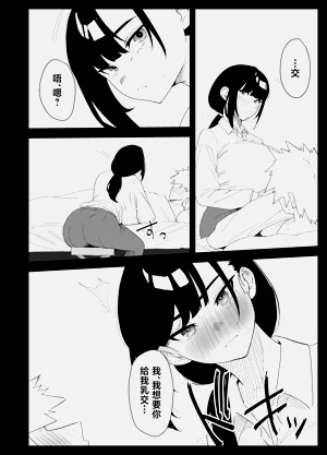 第28页图