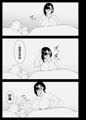 第29页图