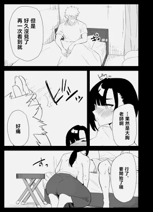 第33页图