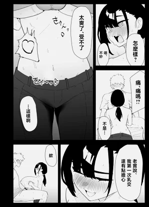第38页图