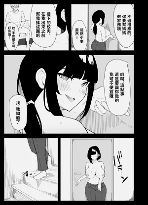 第47页图