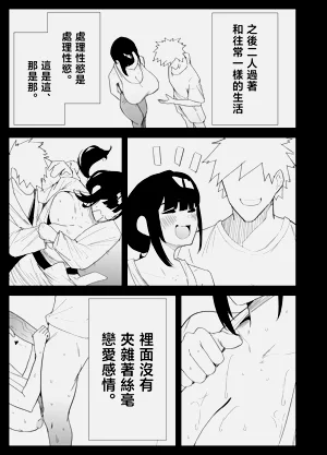 第51页图