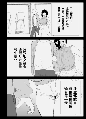 第52页图