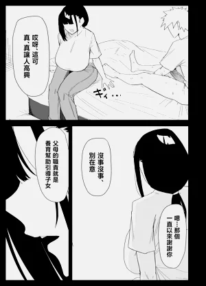 第57页图