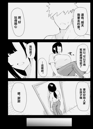 第58页图