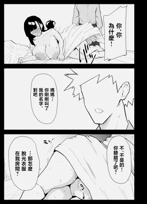 第65页图