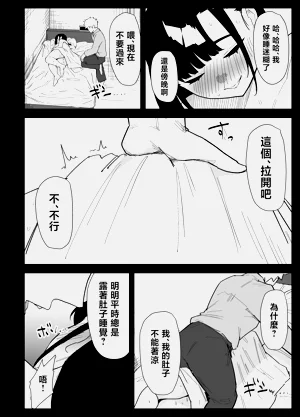 第66页图