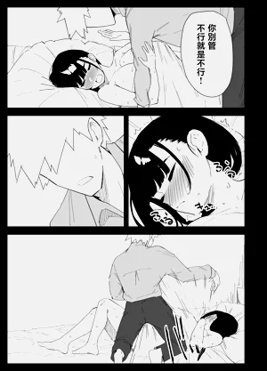 第67页图