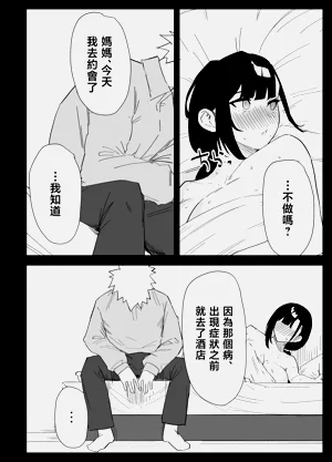 第68页图