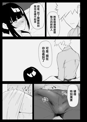 第69页图