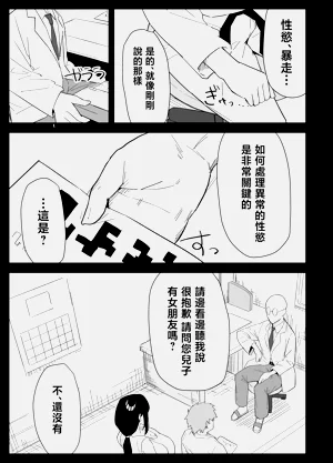 第7页图