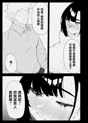 第71页图