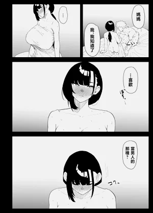 第72页图