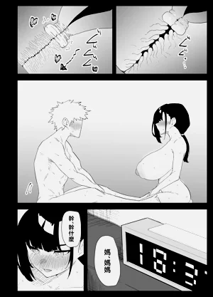 第75页图