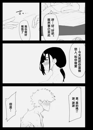 第77页图