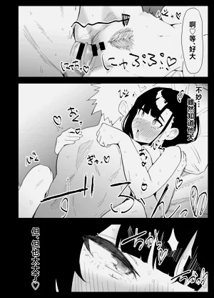 第82页图