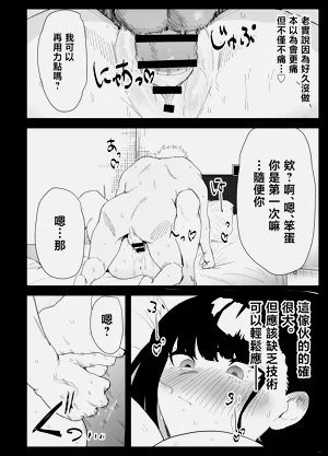 第84页图