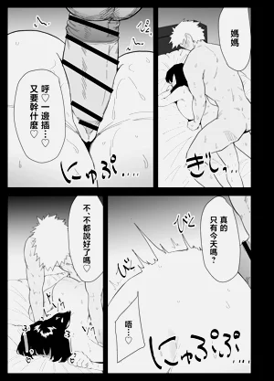 第97页图