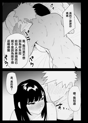 第99页图