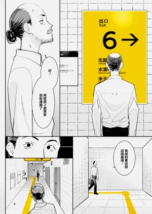 第3頁圖
