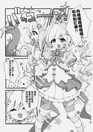 第3頁圖