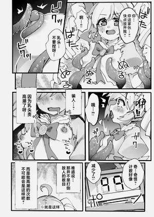 第8頁圖