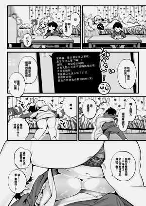 第19頁圖