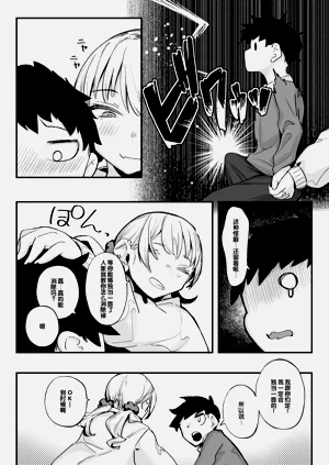 第77頁圖