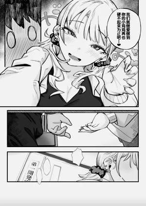 第78頁圖