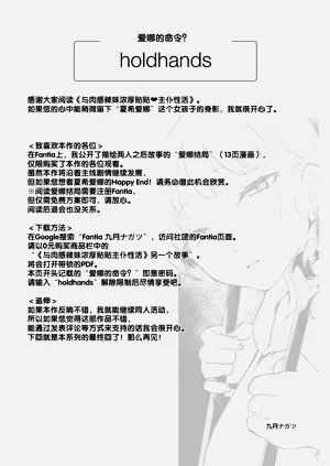 第80頁圖
