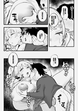 第86頁圖