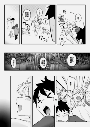 第88頁圖