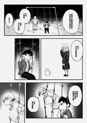 第89頁圖
