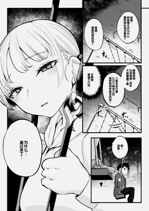 第90頁圖