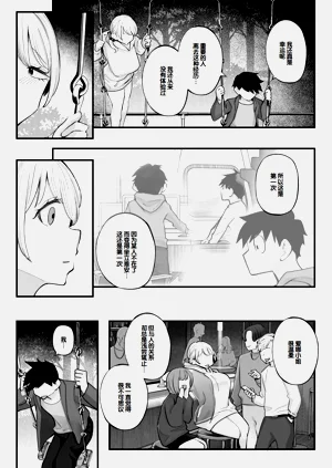 第92頁圖