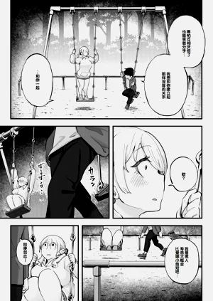 第93頁圖