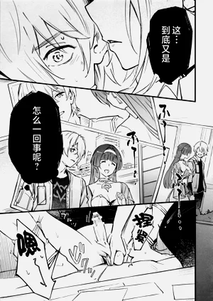 第7頁圖