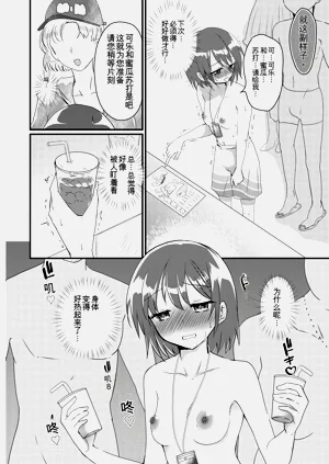 第16頁圖