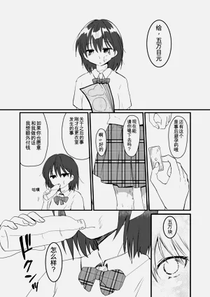 第23頁圖