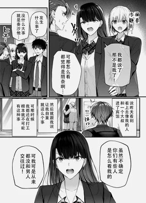 第10页图