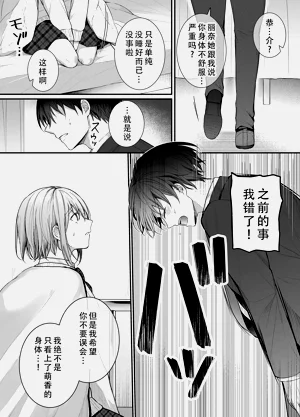 第19页图