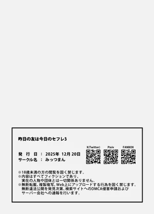 第45页图