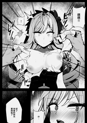 第4页图