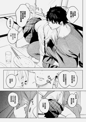 第4頁圖